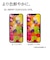 ラスタバナナ　iPhone 17e フィルム 貼付革命 ガラス 光沢 MTK5293IP6E