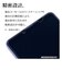 ラスタバナナ　iPhone 17e フィルム 貼付革命 ガラス 光沢 MTK5293IP6E