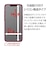 ラスタバナナ　iPhone 17e フィルム 貼付革命 ガラス 光沢 MTK5293IP6E