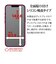 ラスタバナナ　iPhone 17e フィルム 貼付革命 ガラス 光沢 MTK5293IP6E