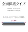 ラスタバナナ　iPhone 17e フィルム 貼付革命 ガラス 光沢 MTK5293IP6E