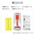 ラスタバナナ　iPhone 17e フィルム 貼付革命 ガラス 光沢 MTK5293IP6E