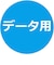 VERBATIMJAPAN　データ用 DVD+R DL 2.4-8倍速対応 8.5GB 10枚スピンドル DTR85HP10SD1