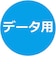 VERBATIMJAPAN　データ用 DVD+R DL 2.4-8倍速対応 8.5GB 10枚スピンドル DTR85HP10SD1