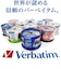 VERBATIMJAPAN　データ用 DVD+R DL 2.4-8倍速対応 8.5GB 10枚スピンドル DTR85HP10SD1