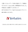 VERBATIMJAPAN　データ用 DVD+R DL 2.4-8倍速対応 8.5GB 10枚スピンドル DTR85HP10SD1