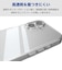 エレコム　iPhone 16e ハイブリッドケース メタルステッカー付 クリア PMA25SHVCKCR