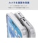 エレコム　iPhone 16e ハイブリッドケース メタルステッカー付 クリア PMA25SHVCKCR