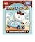 タカラトミー　TOMICA （トミカ）TUNES SANRIO CHARACTERS （サンリオキャラクターズ）Vol.2【単品】 ﾁｭｰﾝｽﾞｻﾝﾘｵ2