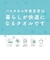 本多タオル　バスタオル卒業宣言 キャンパスブルー 30422