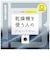 ビックアイデア　乾燥機を使う人のためのバスタオル ネイビー BITW1B02