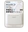 ハクバ　ポータブルメディアケース W (SD/MicroSDカード用) DMC20WSDWT