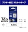 ブラザー　【純正】ピータッチ ラミネートテープ 幅9mm (黒文字/白) TZE221