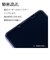 ラスタバナナ　iPhone15 Pro 6.1インチ ブルーライトカット 高光沢フィルム E4001IP361P