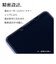 ラスタバナナ　iPhone15 Pro 6.1インチ ブルーライトカット 高光沢フィルム E4001IP361P