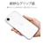 ラスタバナナ　iPhone 17e ケース TPU CL クリア 9439IP6ETPCL