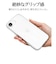 ラスタバナナ　iPhone 17e ケース TPU CL クリア 9439IP6ETPCL