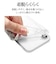 ラスタバナナ　iPhone 17e ケース TPU CL クリア 9439IP6ETPCL