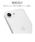 ラスタバナナ　iPhone 17e ケース TPU CL クリア 9439IP6ETPCL
