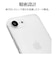 ラスタバナナ　iPhone 17e ケース TPU CL クリア 9439IP6ETPCL