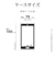 ラスタバナナ　iPhone 17e ケース TPU CL クリア 9439IP6ETPCL