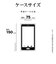 ラスタバナナ　iPhone 17e ケース TPU CL クリア 9439IP6ETPCL