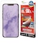 ラスタバナナ　iPhone 17e フィルム ガラス 光沢 治具付 GST5289IP6E