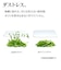 ラスタバナナ　iPhone 17e フィルム ガラス 光沢 治具付 GST5289IP6E