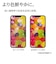 ラスタバナナ　iPhone 17e フィルム ガラス 光沢 治具付 GST5289IP6E