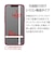 ラスタバナナ　iPhone 17e フィルム ガラス 光沢 治具付 GST5289IP6E