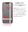 ラスタバナナ　iPhone 17e フィルム ガラス 光沢 治具付 GST5289IP6E
