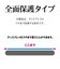 ラスタバナナ　iPhone 17e フィルム ガラス 光沢 治具付 GST5289IP6E
