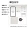 ラスタバナナ　iPhone 17e フィルム ガラス 光沢 治具付 GST5289IP6E