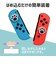 アローン　Switch用 デカぷにアナログスティックカバーにくきゅうVer VL ALGNSDPAV<br>★こちらの商品は人気商品のため、色違い・仕様違い等含め「一家族１台限り」でのご協力をお願いしております。