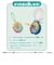バンダイ　Tamagotchi Collectibles（たまごっち コレクタブルズ） Night Time【単品】 ﾀﾏｺﾚNIGHTTIME