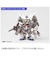 GSIクレオス　ガンダムマーカーEX ガンダムメッキシルバー GM