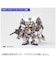 GSIクレオス　ガンダムマーカーEX ガンダムメッキシルバー GM