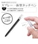 ラスタバナナ　タッチペン 静電式 スプレ－付き RTP07BK