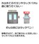ラスタバナナ　タッチペン 静電式 スプレ－付き RTP07BK