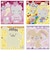 エポック社　アクアビーズ AQ-285 サンリオキャラクターズ イラストシートセット AQ285ｻﾝﾘｵｲﾗｽﾄｼｰﾄｾｯﾄ