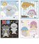 エポック社　アクアビーズ AQ-285 サンリオキャラクターズ イラストシートセット AQ285ｻﾝﾘｵｲﾗｽﾄｼｰﾄｾｯﾄ