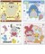 エポック社　アクアビーズ AQ-285 サンリオキャラクターズ イラストシートセット AQ285ｻﾝﾘｵｲﾗｽﾄｼｰﾄｾｯﾄ