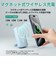 AUKEY　モバイルバッテリー MagLink 10000mAh マグネット式ワイヤレス充電機能 PD20W対応 折りたたみスタンド ブルーPBML01BL