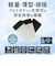 グリーンハウス　準固体モバイル充電器 10000mAh グリーン ［USB Power Delivery対応 / 3ポート］GHSSMBPA100GR