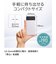 グリーンハウス　準固体モバイル充電器 10000mAh グリーン ［USB Power Delivery対応 / 3ポート］GHSSMBPA100GR
