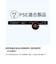 グリーンハウス　準固体モバイル充電器 10000mAh グリーン ［USB Power Delivery対応 / 3ポート］GHSSMBPA100GR