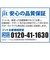 ジット　エプソン EPSON:MUG-BK プリンターインクブラック ジット リサイクルインク カートリッジ目印:マグカップJIT-EMUGB2PW