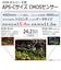 キヤノン　ミラーレス一眼カメラEOSR101845ISSTMLK