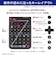 カシオ　関数電卓 CLASSWIZ ［10桁］FXJP700CWSN