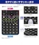 カシオ　関数電卓 CLASSWIZ ［10桁］FXJP700CWSN